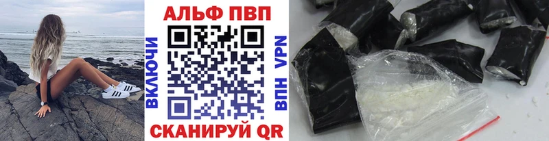 Цена Минеральные Воды Кокаин  Alpha-PVP  ГАШИШ 