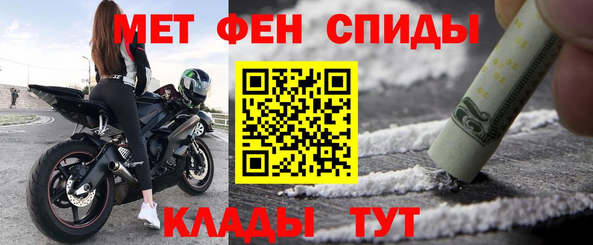 Amphetamine VHQ Минеральные Воды
