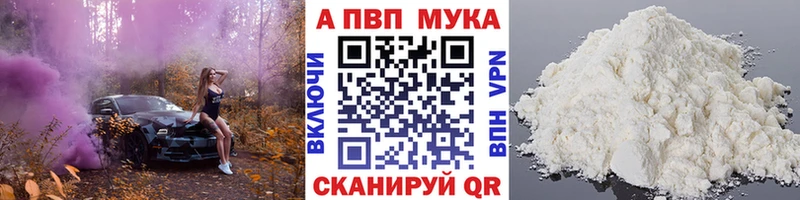 Alpha PVP СК КРИС Минеральные Воды