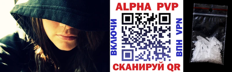 A PVP VHQ Минеральные Воды