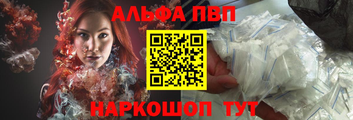 APVP Crystall Минеральные Воды