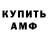Амфетамин Premium EKAR