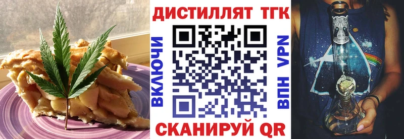 Cannafood марихуана  Минеральные Воды 