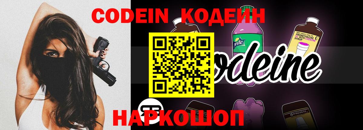 COCAIN  Минеральные Воды  МЕФ   ТГК  КЕТАМИН  ГАШИШ  Каннабис  Экстази  Вход с VPN 