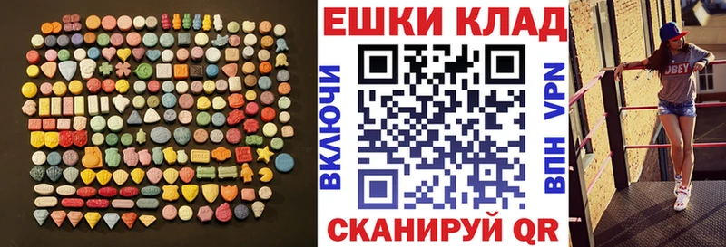 Ecstasy 280 MDMA  купить наркоту  Минеральные Воды 