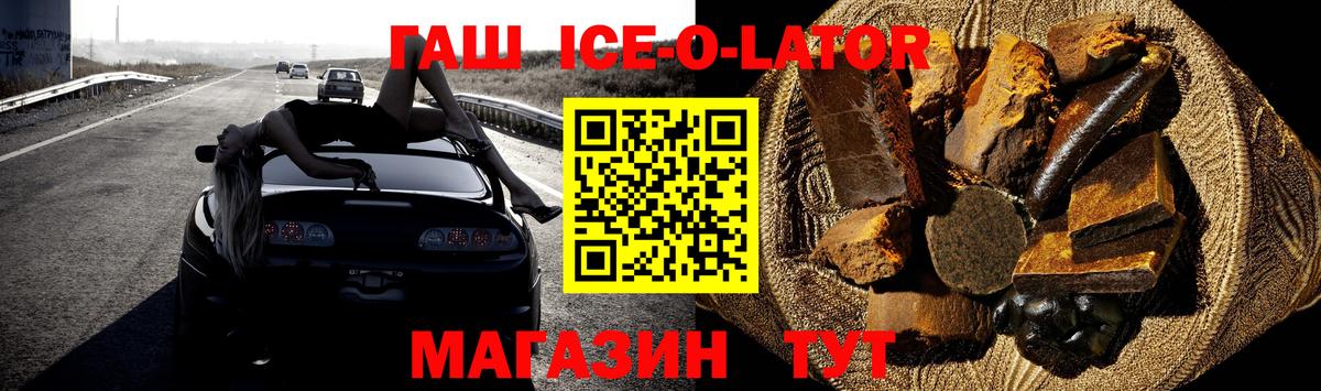 Минеральные Воды  Гашиш hashish  ГАШ hashish  Вход с VPN 