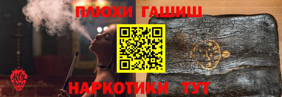Гашиш индика сатива Минеральные Воды
