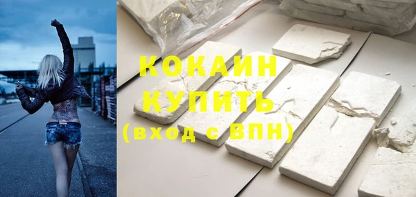 дурь Бугульма