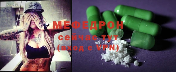 дурь Бугульма