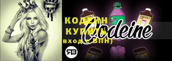 амфетамин Богородск