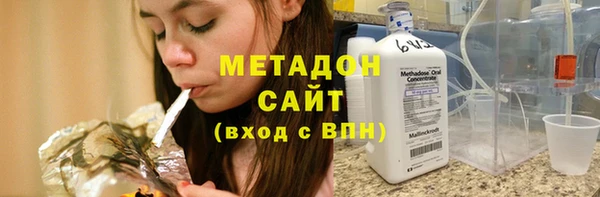 кокаин VHQ Бородино