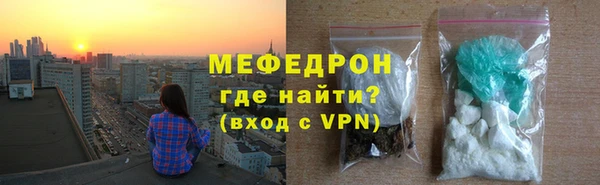 ECSTASY Богородицк