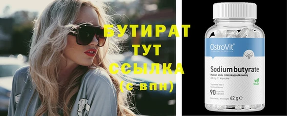Альфа ПВП Бронницы