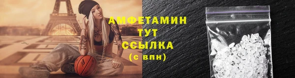 кокаин VHQ Бородино