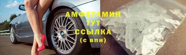 дурь Бугульма