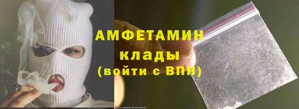 кокаин VHQ Бородино