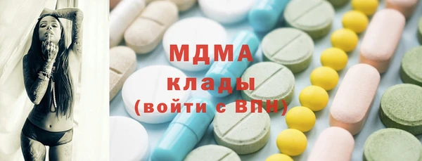 ECSTASY Богородицк