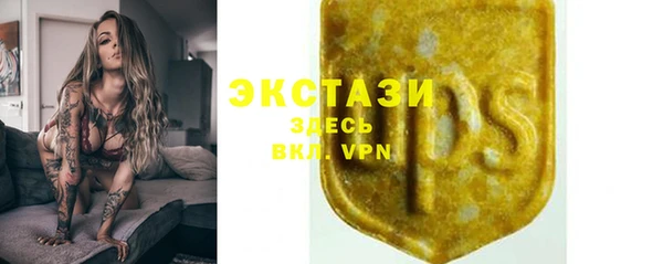 кокаин VHQ Бородино
