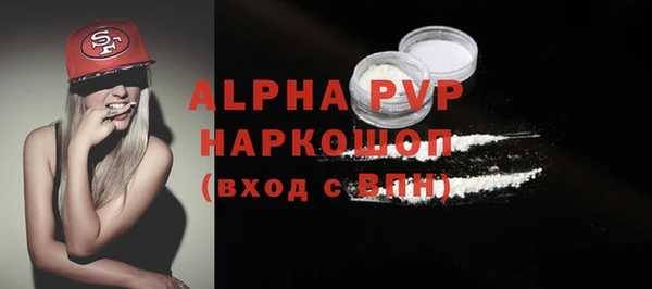 Альфа ПВП Бронницы