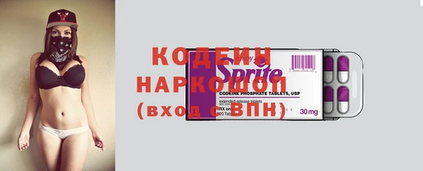 кокаин VHQ Бородино
