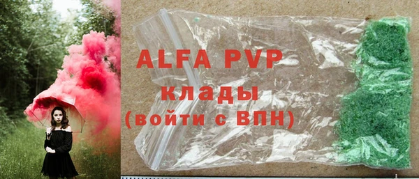дурь Бугульма