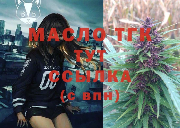 Альфа ПВП Бронницы