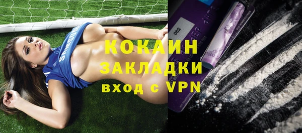 Альфа ПВП Бронницы