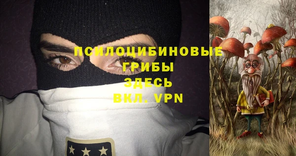 кокаин VHQ Бородино