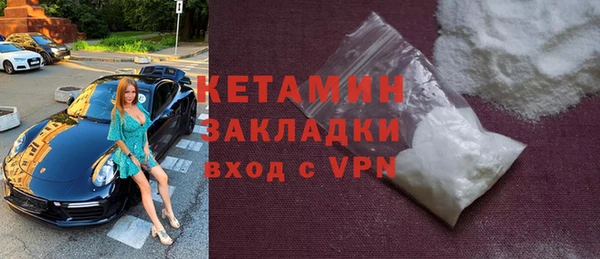 дурь Бугульма