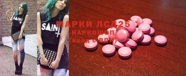 кокаин VHQ Бородино
