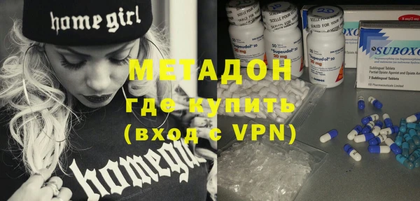 дурь Бугульма