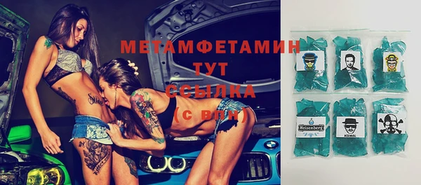 кокаин VHQ Бородино