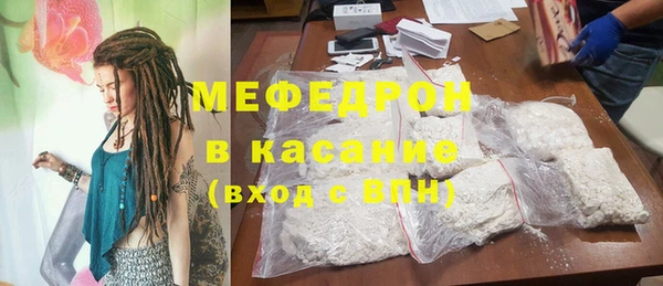 дурь Бугульма