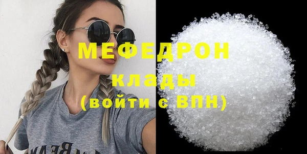 Альфа ПВП Бронницы