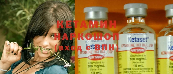 амфетамин Богородск