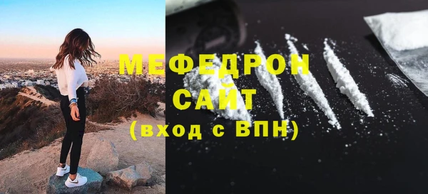 кокаин VHQ Бородино