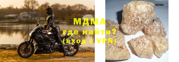 Альфа ПВП Бронницы