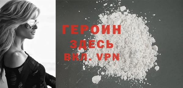 Альфа ПВП Бронницы