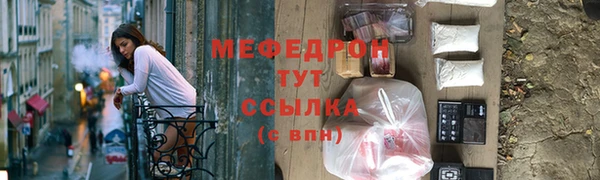 кокаин VHQ Бородино
