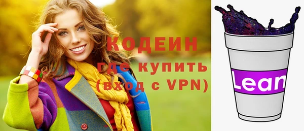 альфа пвп VHQ Заводоуковск