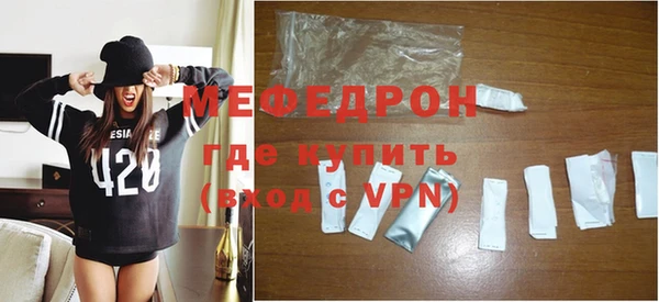 ECSTASY Богородицк