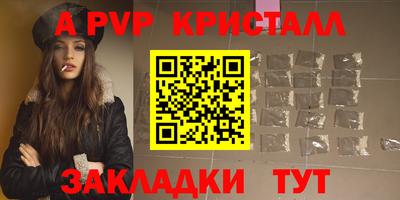 тгк Донецк
