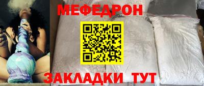 тгк Донецк