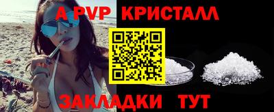 герыч Донской