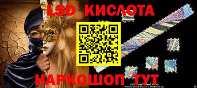 тгк Донецк
