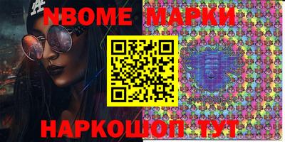 тгк Донецк