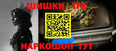 тгк Донецк