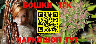 тгк Донецк