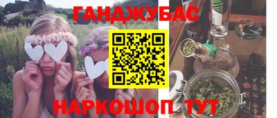 тгк Донецк