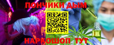 тгк Донецк